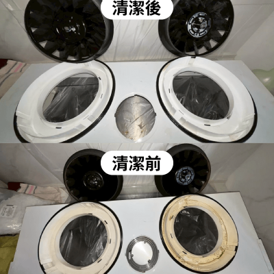 台中彰化 專業清洗抽油煙機、清除油垢